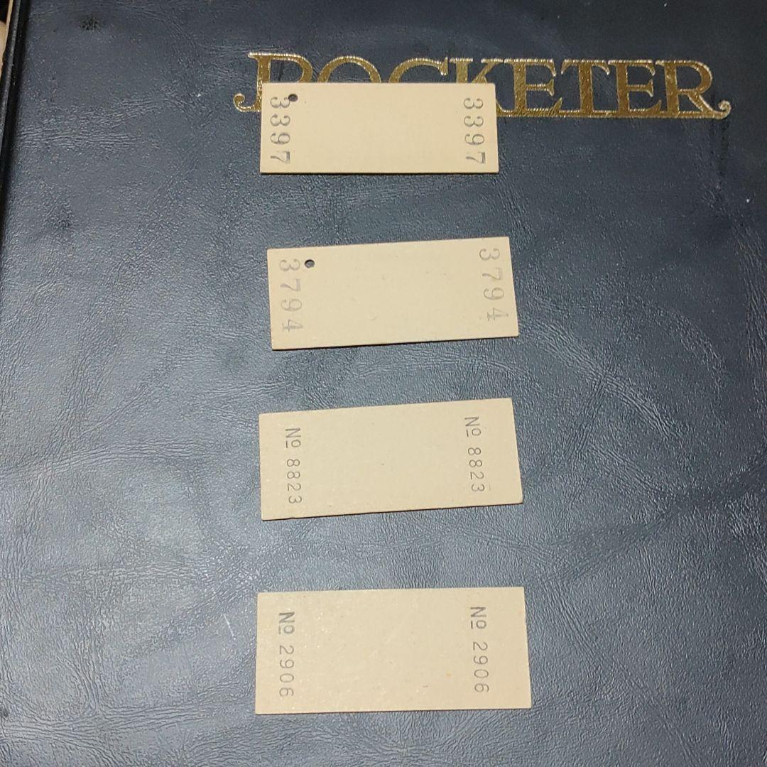 【北恵那鉄道（廃線）】硬券乗車券　美濃福岡〜　４枚