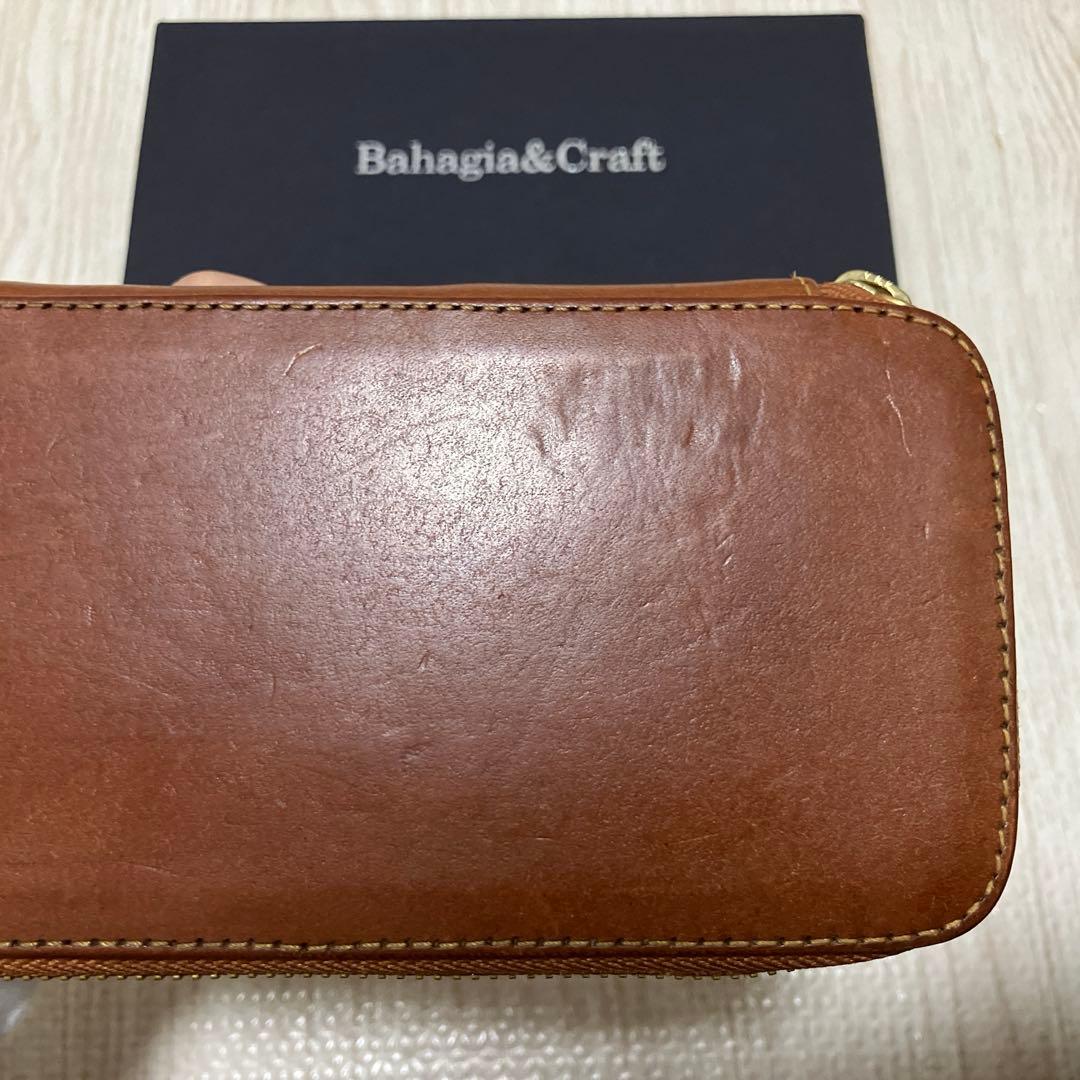 バハギア　ラウンドジップペンケース