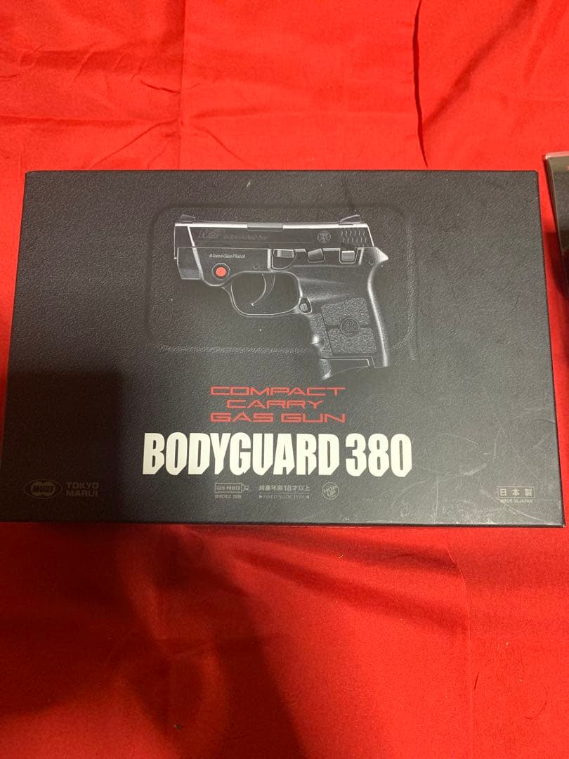 BODYGUARD 380 ガスガン セット