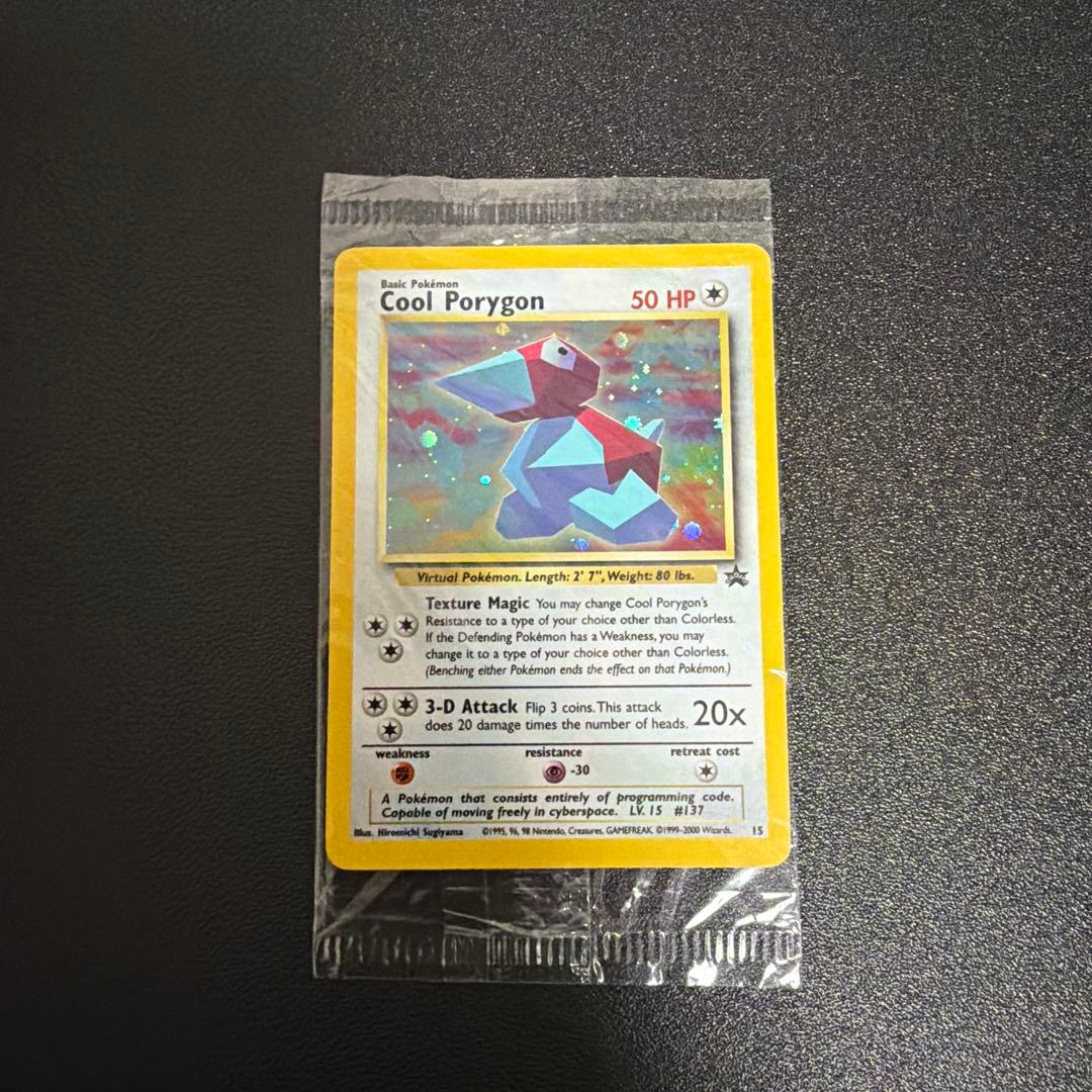 英版かっこいいポリゴン ★プロモ未開封品