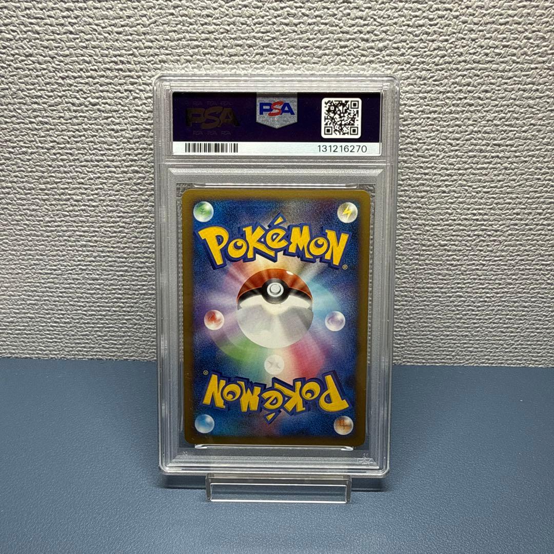 2007 勝利のメダル ピカチュウ プロモ PSA10 金 ポケモンカード