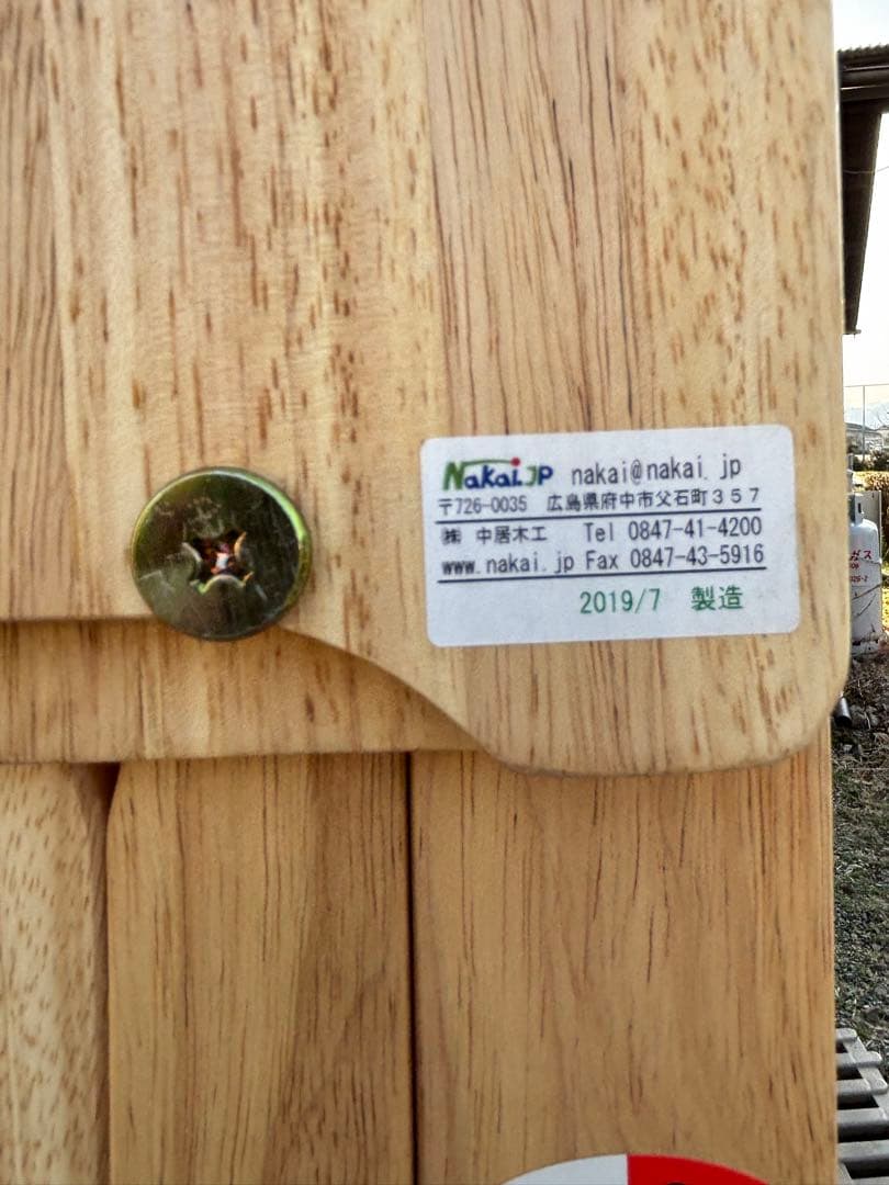 中居木工　木製 折りたたみベッド シングルサイズ　2019年製