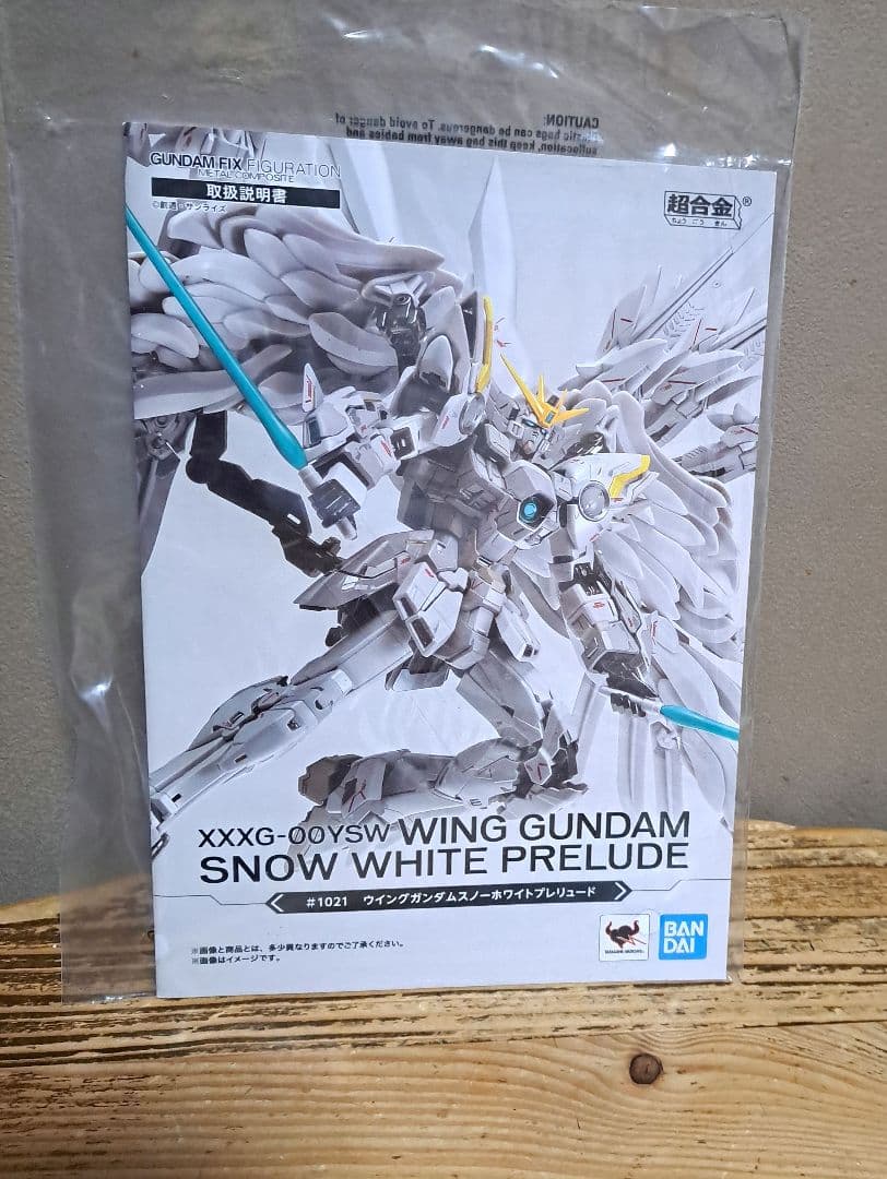 L COMPOSITE ウイングガンダムスノーホワイトプレリュード開封品