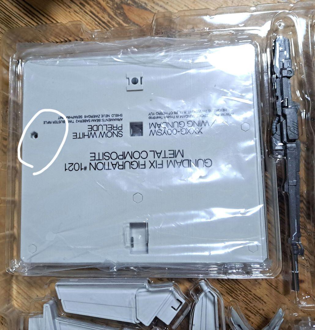 L COMPOSITE ウイングガンダムスノーホワイトプレリュード開封品
