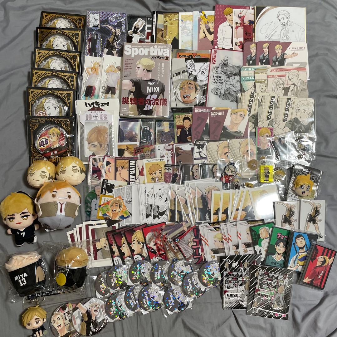 宮侑 ハイキュー まとめ売り