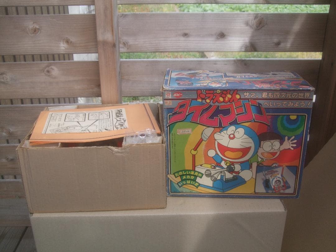 I*L様 当時物★ポピー　ドラえもん　タイムマシン　未使用