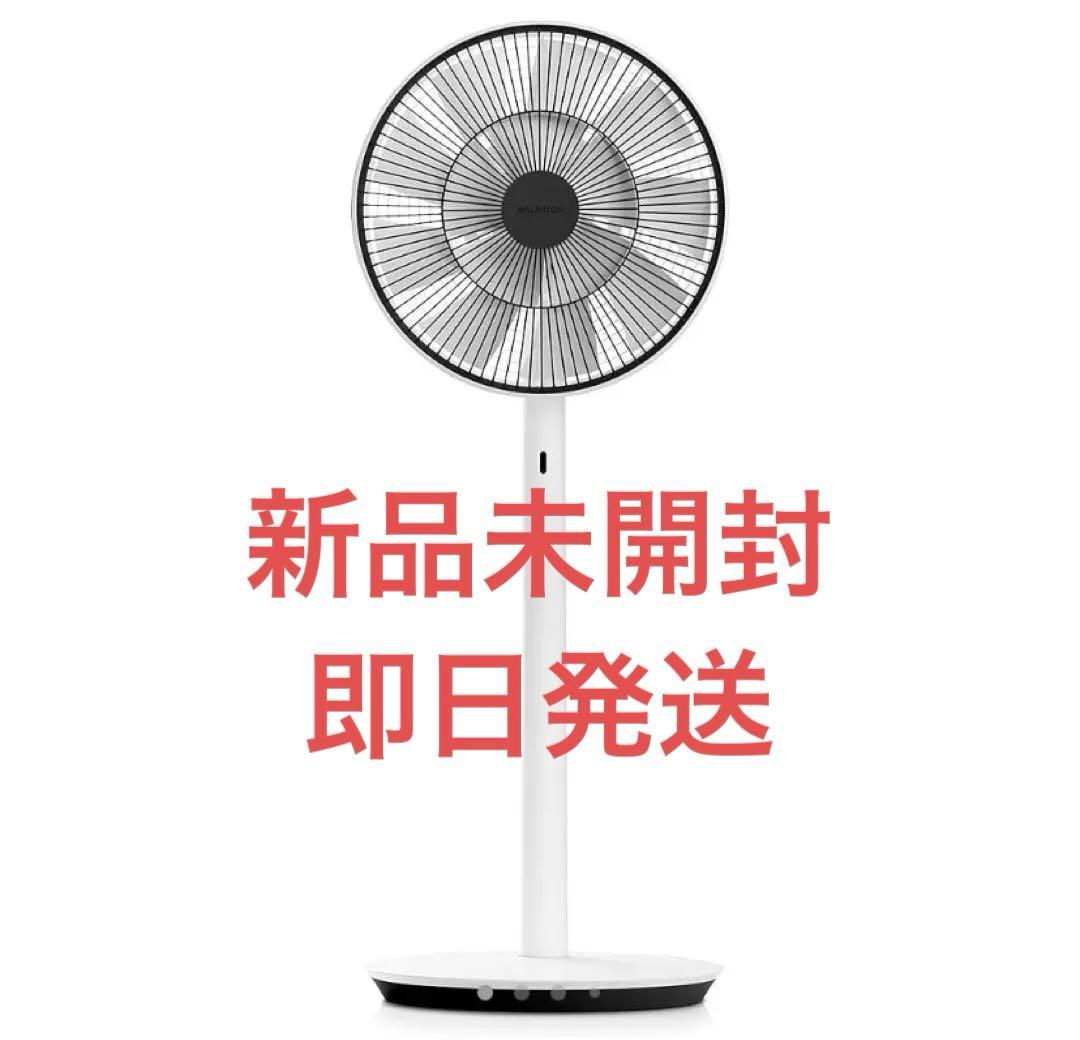 BALMUDA The GreenFan EGF-1800-WK 白×黒