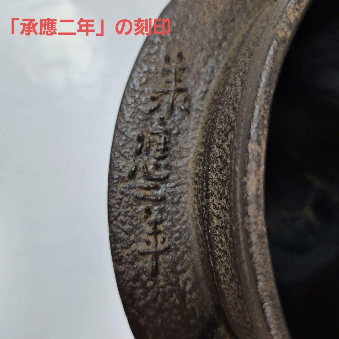 茶飯釜(釜、弦、鉄蓋、替蓋、蛇の目蓋、釜鐶)　茶道具　川邊憲一造　共箱付き