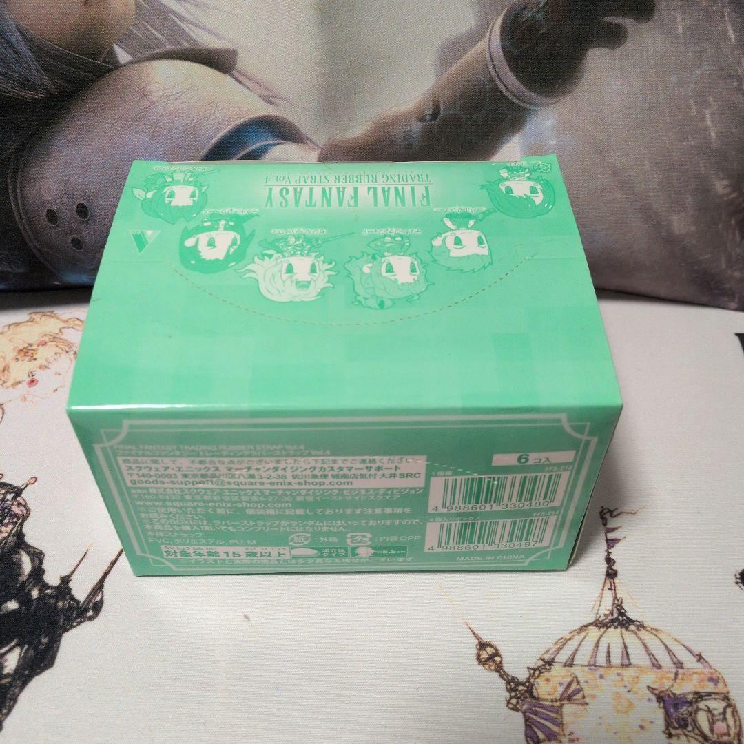 ファイナルファンタジートレーディングラバーストラップ vol.4 BOX