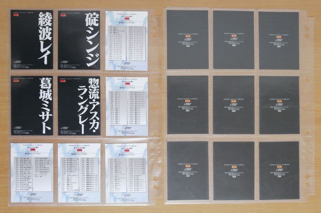 カードダスマスターズ 新世紀エヴァンゲリオン 第壱集&第弐集フルコンプ+プロモ