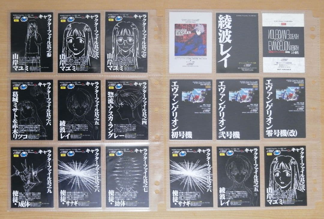 カードダスマスターズ 新世紀エヴァンゲリオン 第壱集&第弐集フルコンプ+プロモ