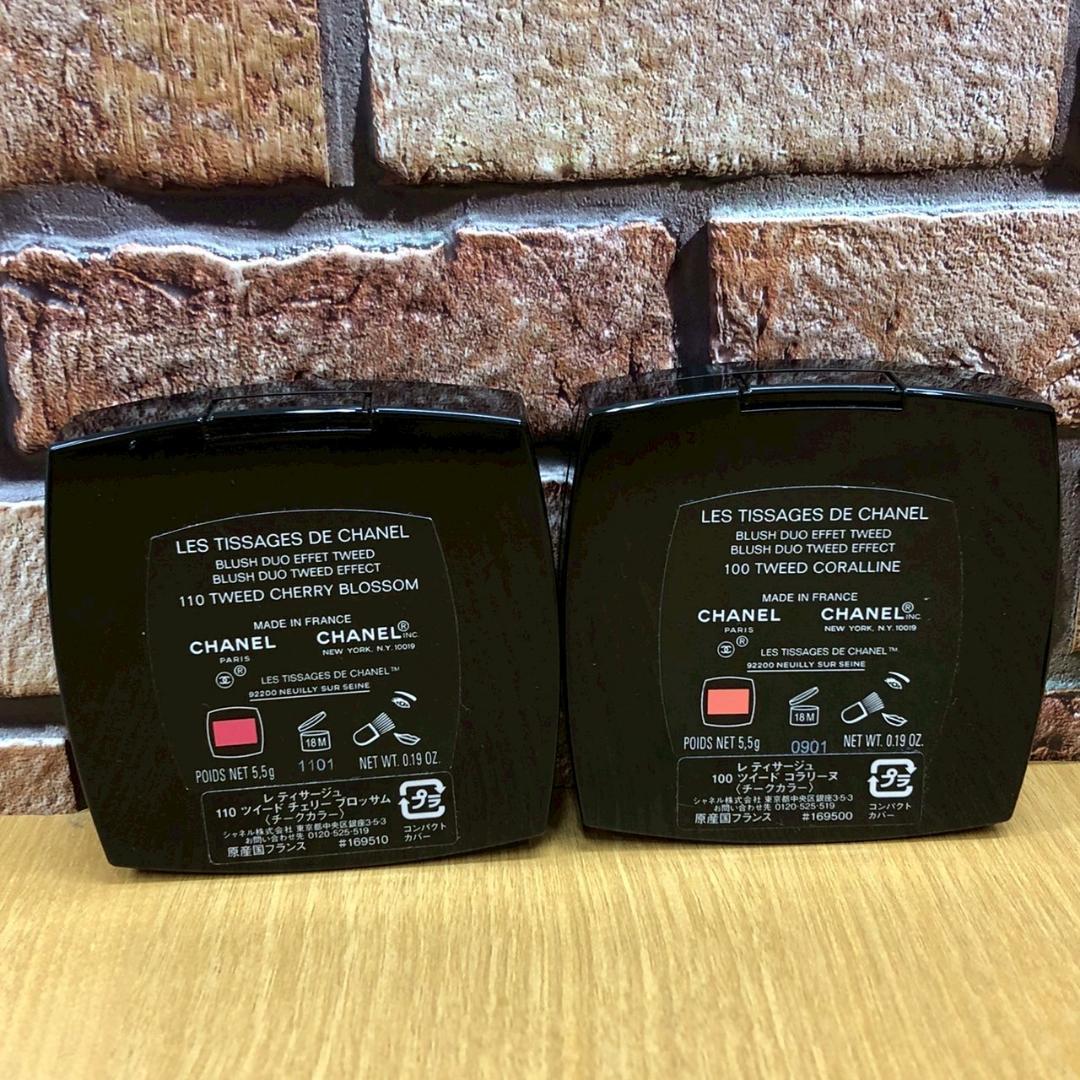 ♥【ほぼ未使用！美品】CHANEL　コスメ21点　おまとめ