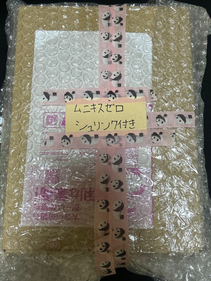 ポケモンカードゲーム　ムニキスゼロ　完全未開封品　ポケセン分