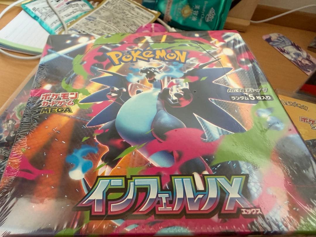 プ*ン様 インフィルノX 1BOX シュリンク付き（製品の説明をご覧ください）