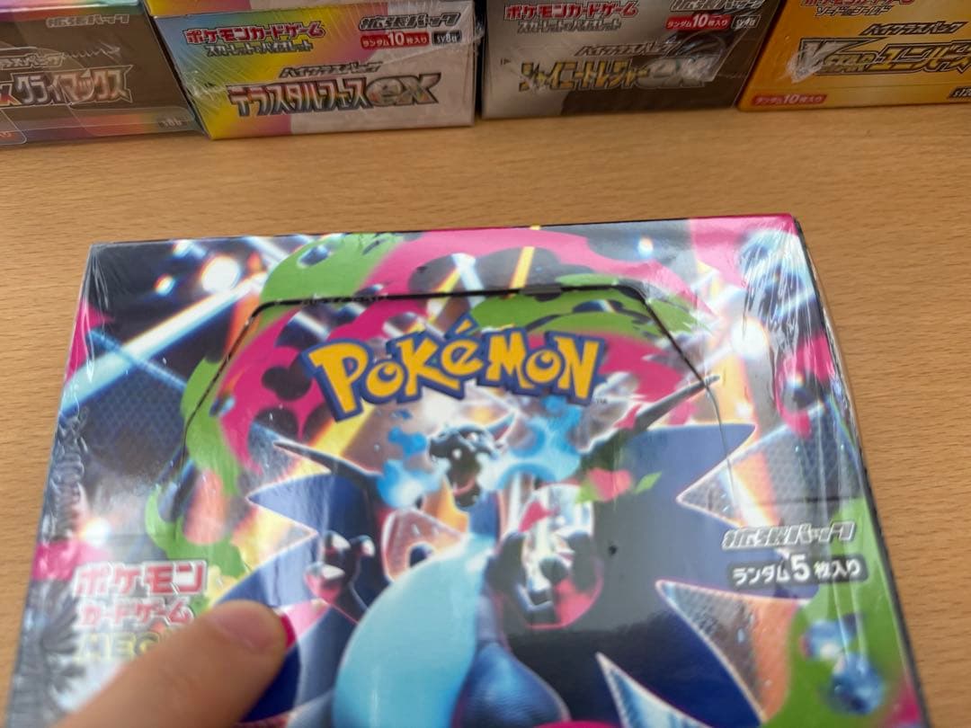 プ*ン様 インフィルノX 1BOX シュリンク付き（製品の説明をご覧ください）