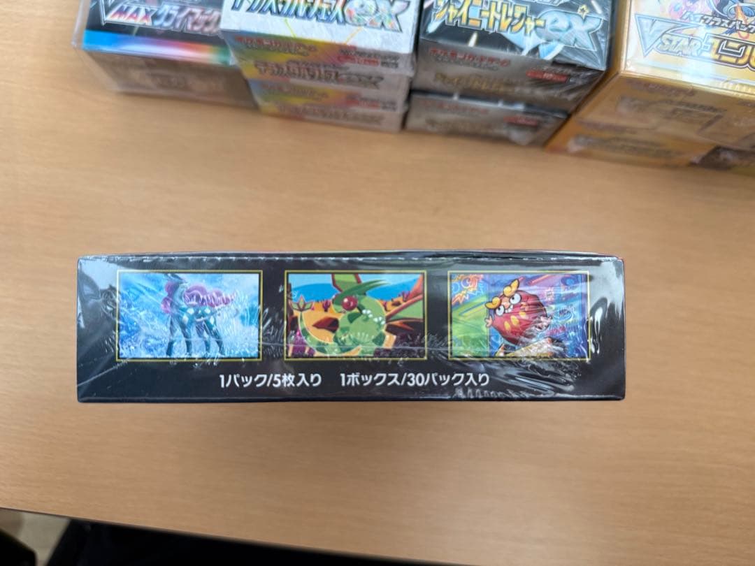 プ*ン様 インフィルノX 1BOX シュリンク付き（製品の説明をご覧ください）