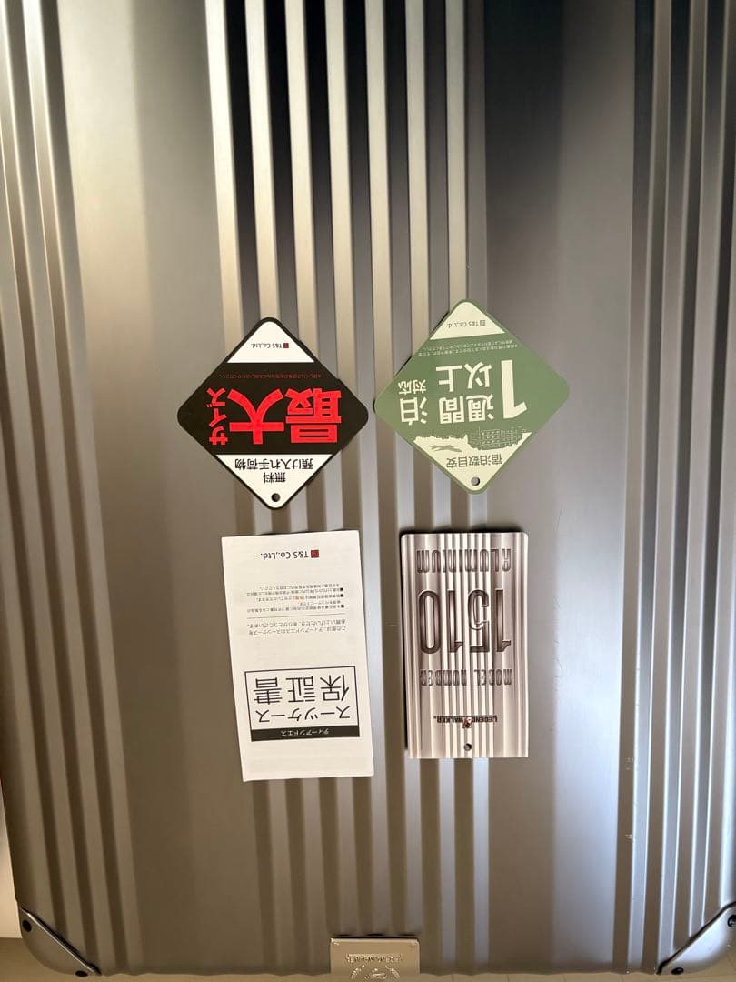 キャリーケース　スーツケース　レジェンドウォーカー　アルミ