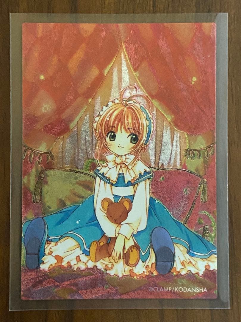 カードキャプターさくら　原作版　トレーディングカード　SP-1 クロウカード編