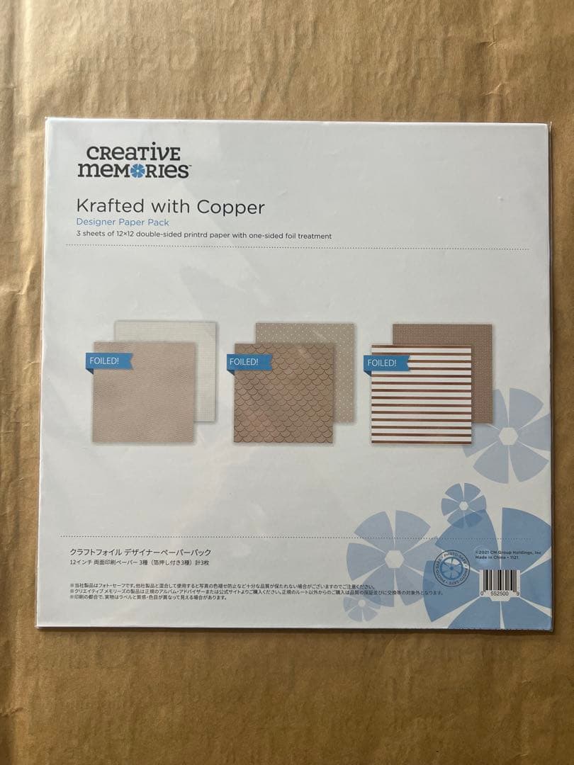 Creative Memories アルバム用アイテムセット