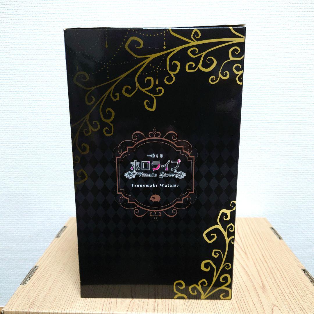 一番くじ　ホロライブ　角巻わため賞　角巻わため　フィギュア