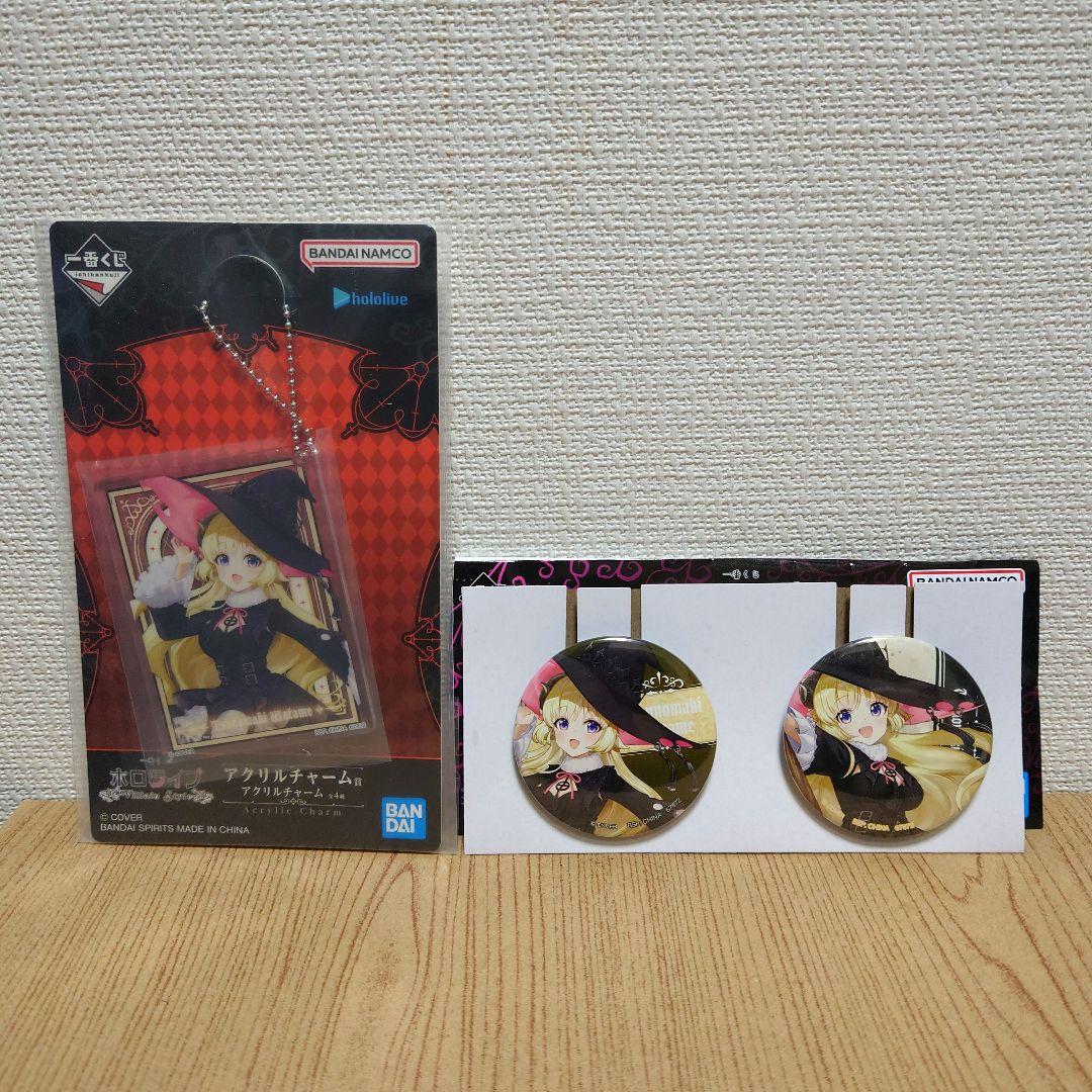 一番くじ　ホロライブ　角巻わため賞　角巻わため　フィギュア