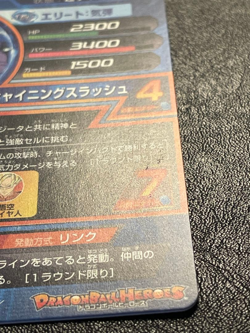 h1-39 トランクス青年期