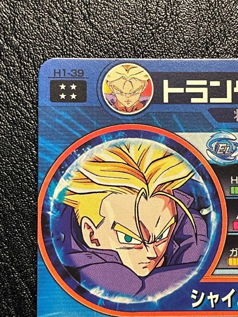 h1-39 トランクス青年期