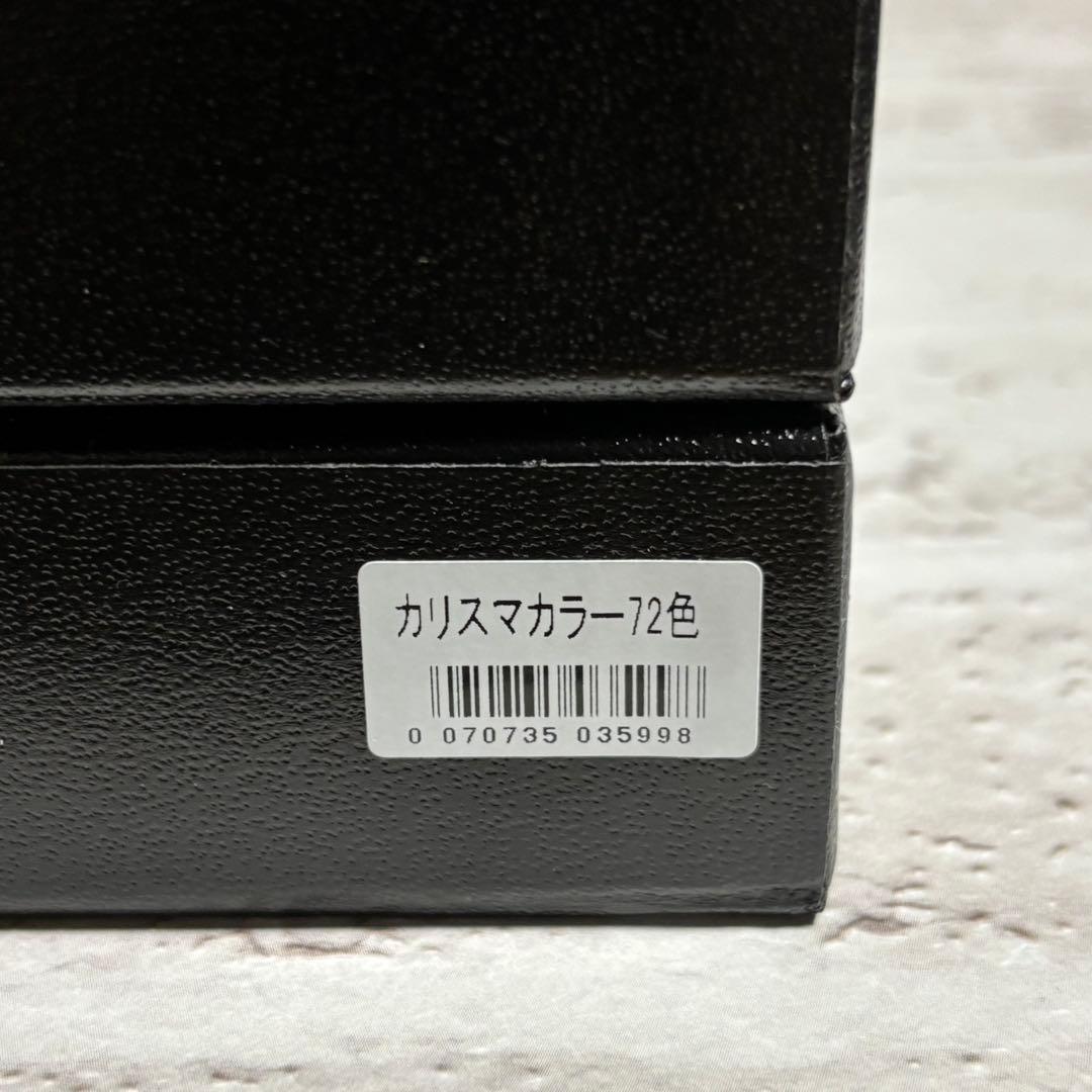 サンフォード　カリスマカラー 72色　未使用