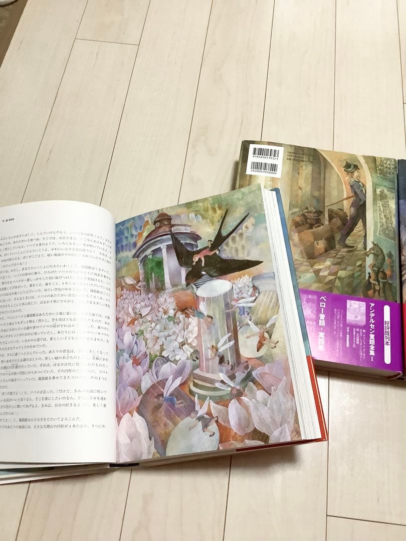 アンデルセン童話全集 1 アンデルセン童話全集 2 アンデルセン童話全集 Ⅲ