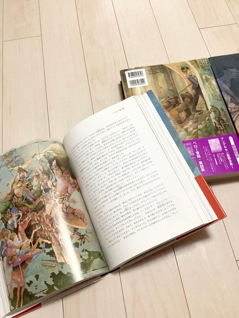 アンデルセン童話全集 1 アンデルセン童話全集 2 アンデルセン童話全集 Ⅲ