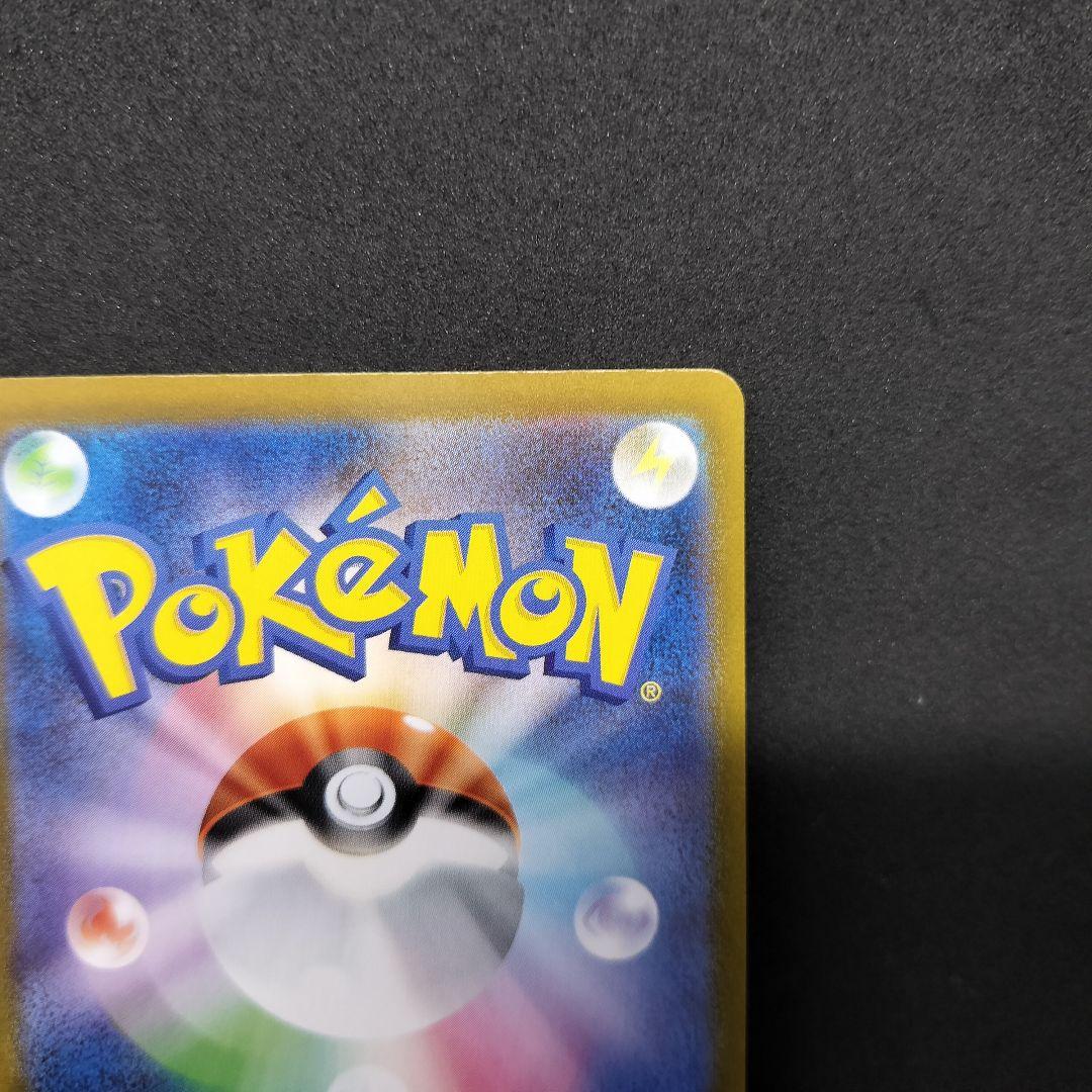 【匿名配送】ブラッキーex SAR