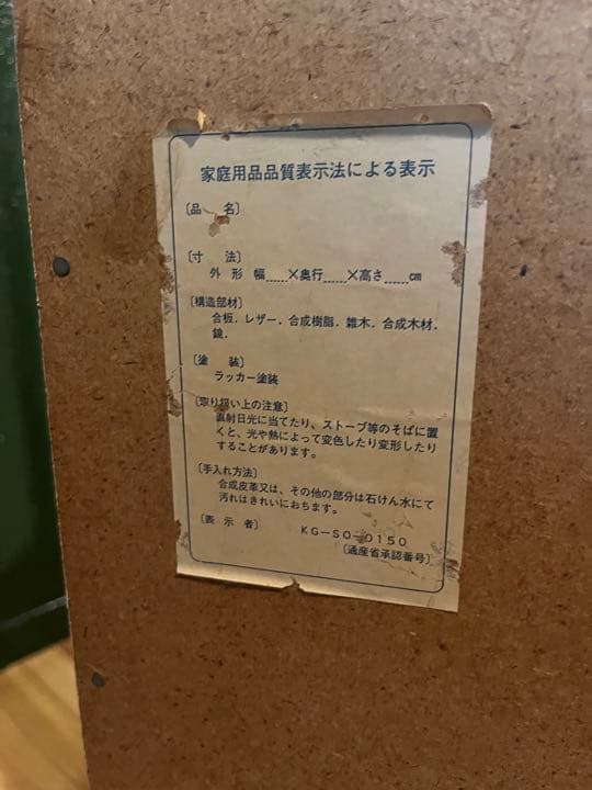 ドレッサー 鏡台 黄 レトロポップ 昭和レトロ インテリア 当時物 ビンテージ