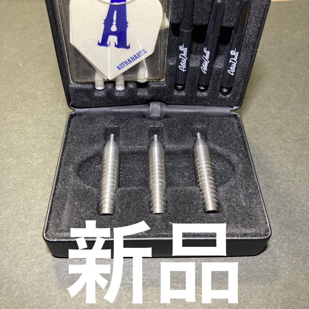 新品　超激レア　アストラダーツ　Jonny Type4.5 ACUTE　初期版