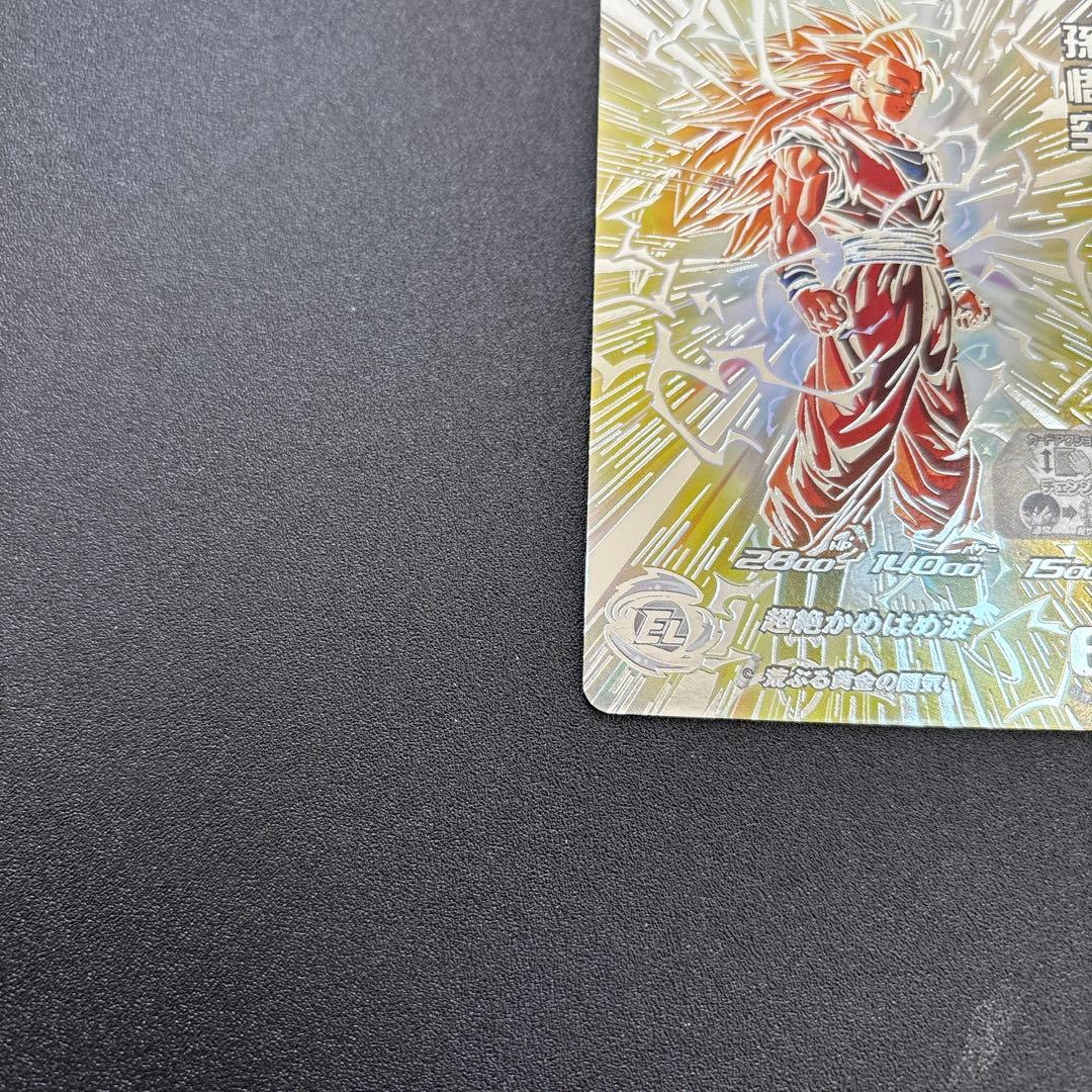 bm11-sec3 lc 孫悟空 ugm10-sec lc 2枚セット