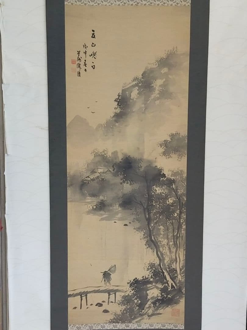 ♥掛軸　成木星洲　山水画　桐箱付き　掛け軸　骨董　古玩　中国