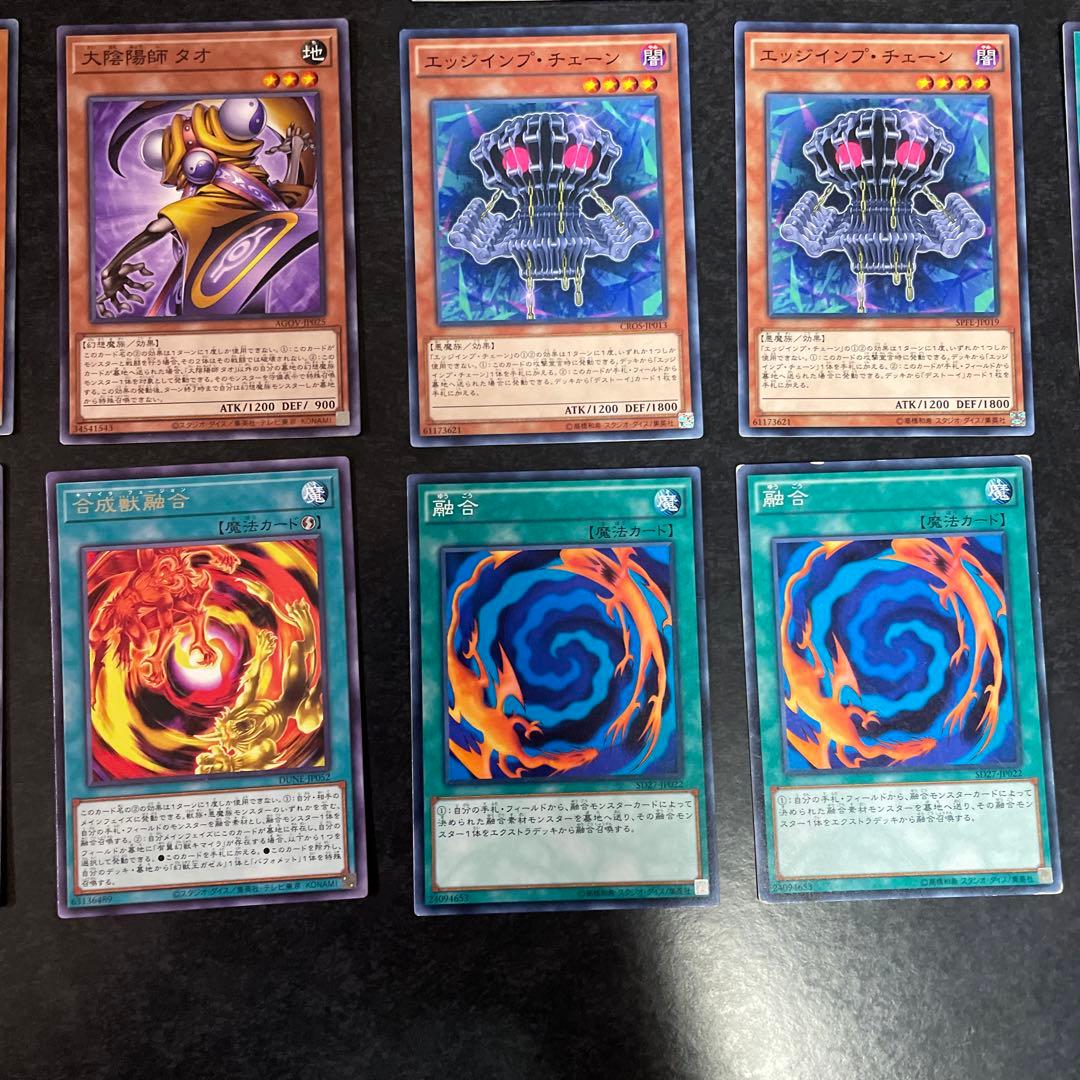 遊戯王デッキ　デモンスミスキマイラデッキ　ガチ構築　No.1729