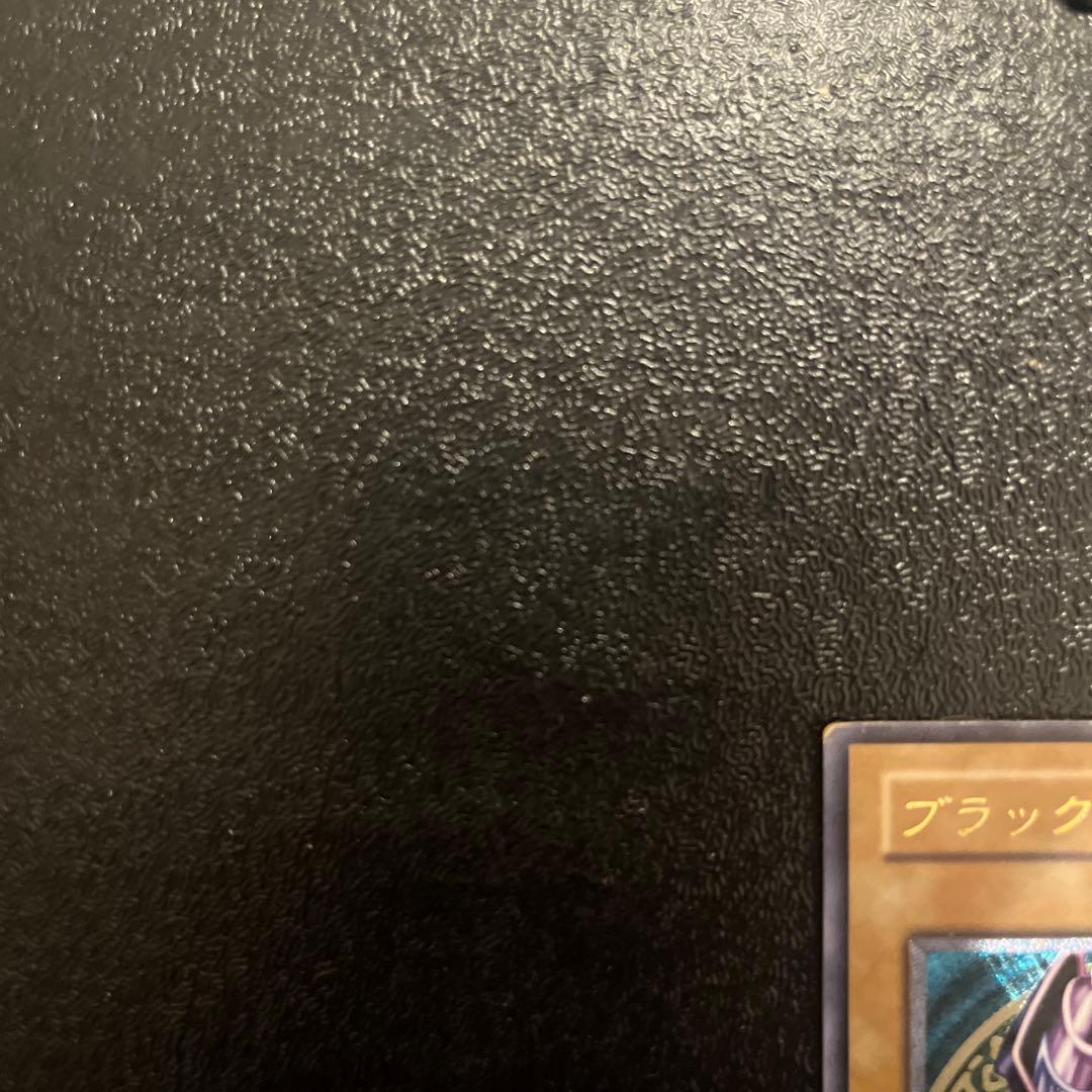 【遊戯王】ブラックマジシャン　2期　レリーフ