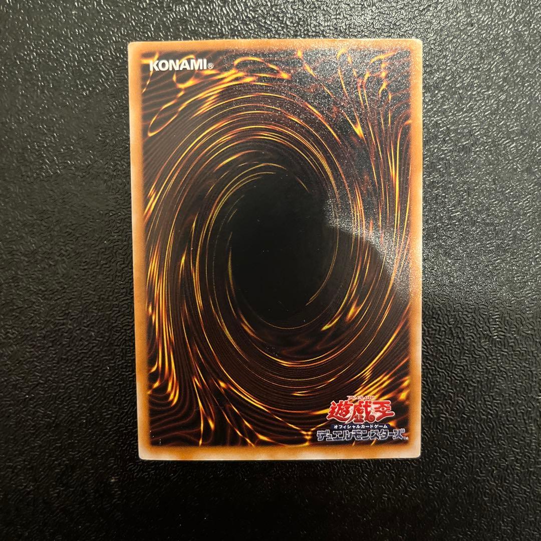 【遊戯王】ブラックマジシャン　2期　レリーフ