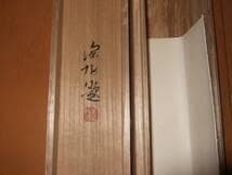 【真作】伊東深水　肉筆　最高軸先　美人画　共箱　本物保証　塗り二重箱入