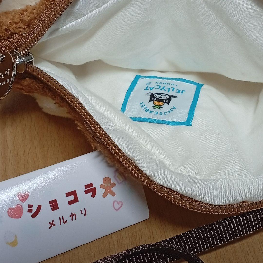  Amuseable Toast Bag トーストバッグ食パン
