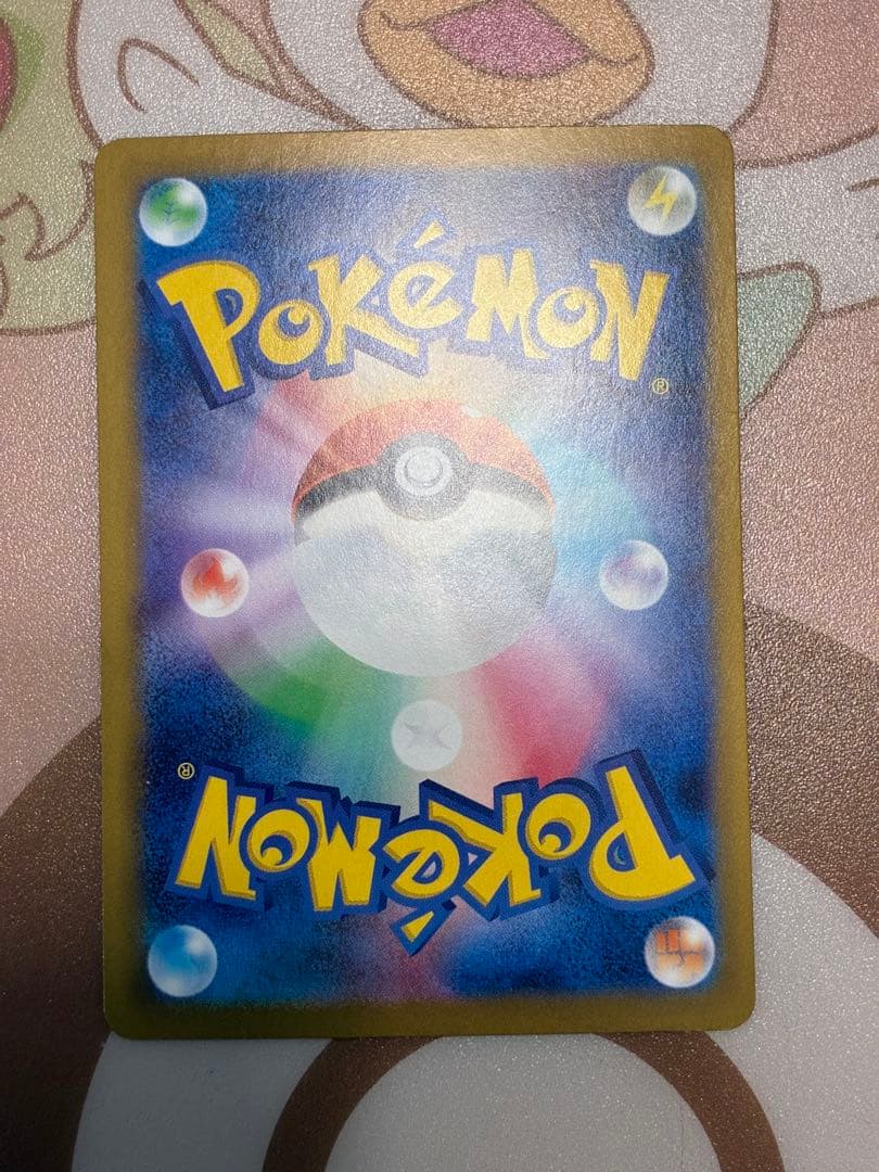 ムニキスゼロ　ニャースsar