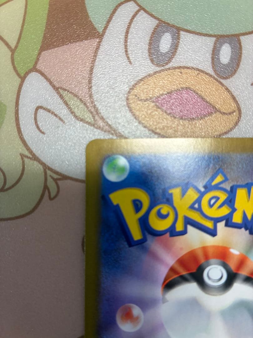 ムニキスゼロ　ニャースsar