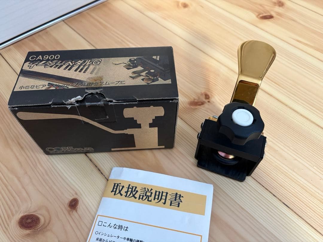 ピアノ足台(ウォルナット)アシストスツール & イージーペダル(箱、説明書)つき