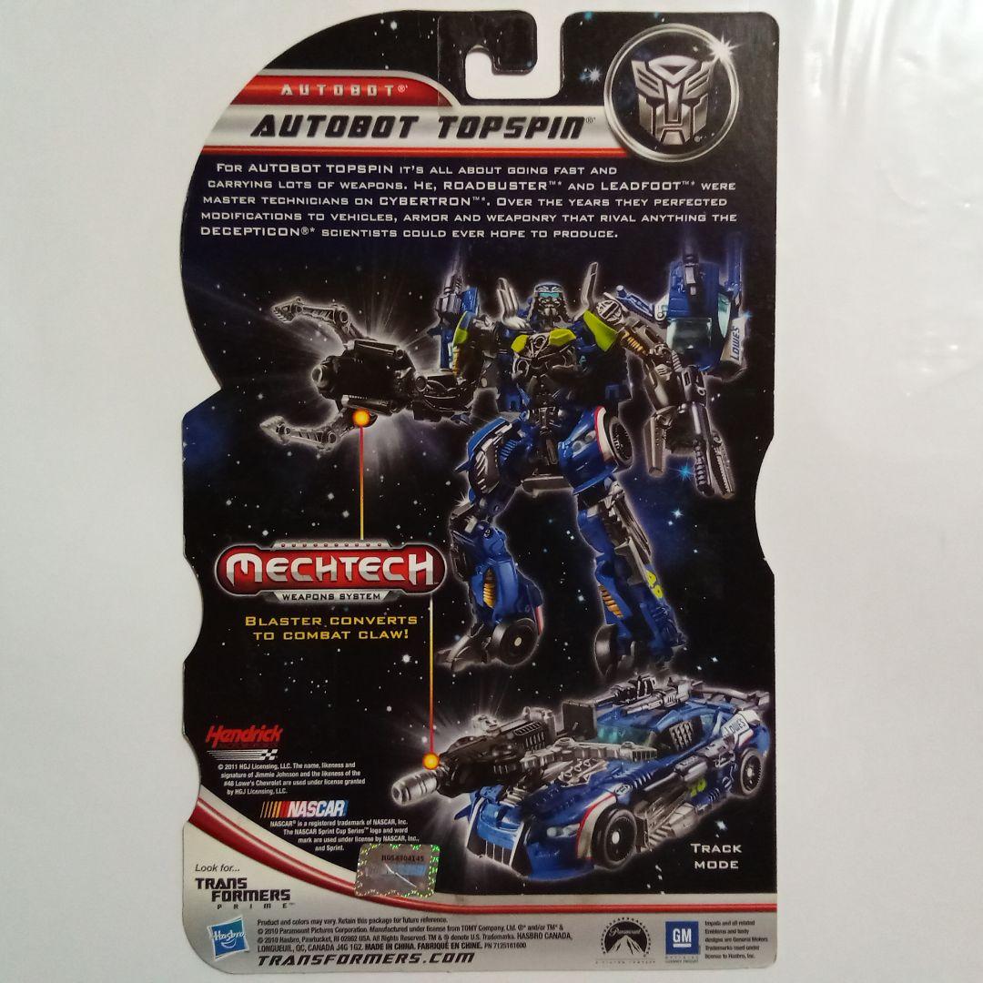 トランスフォーマー　ダークサイドムーン　レッカーズ3体セット