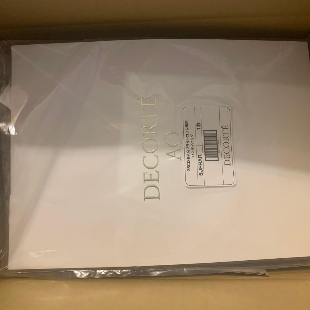 コスメデコルテ　AQ ラディアンスコフレⅡ 2025