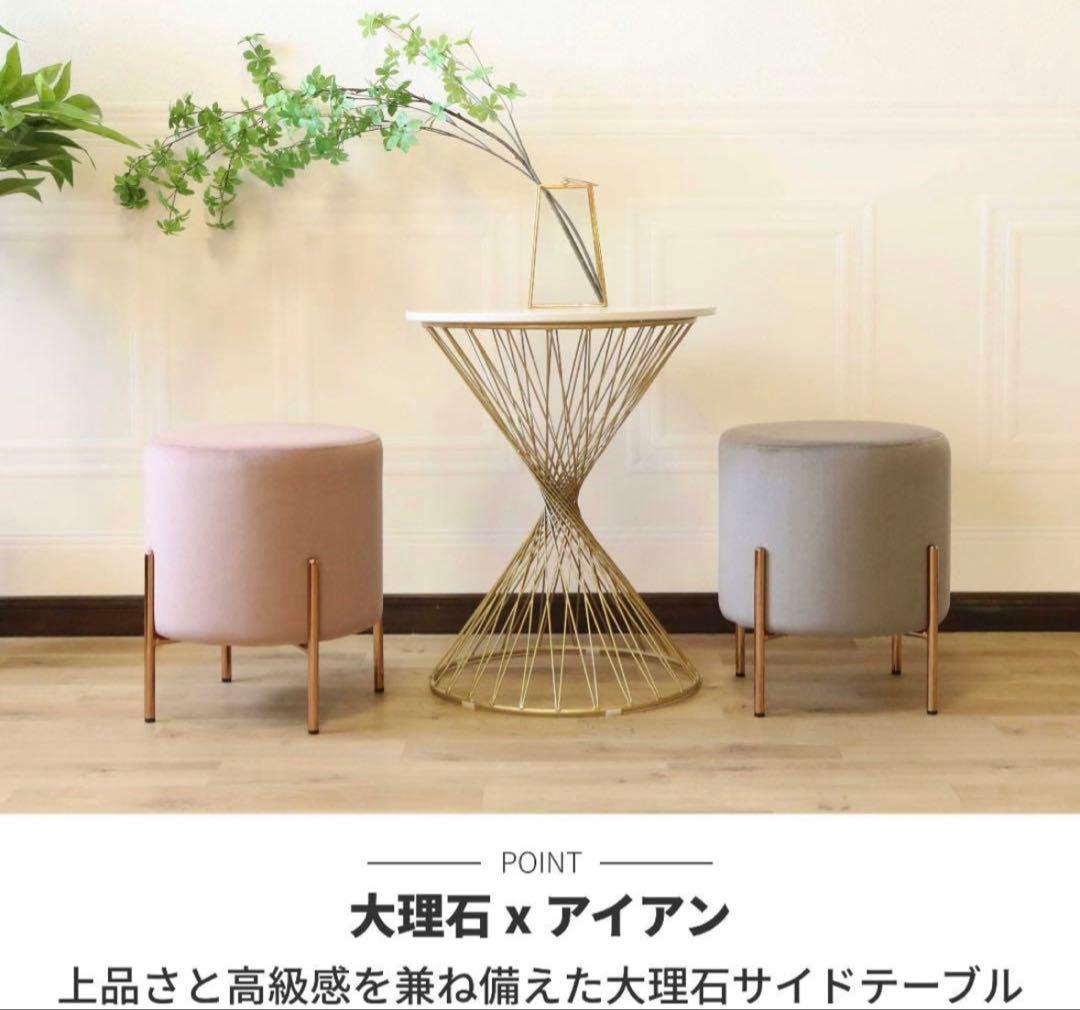 i*i様 【美品】大理石　テーブル　サイドテーブル　アイアン　北欧風　ゴールド