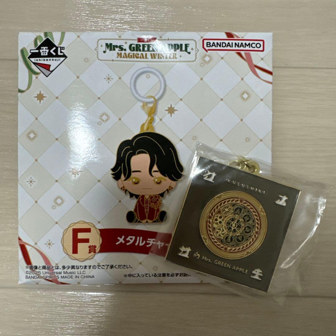 ミセス一番くじ Mrs. GREEN APPLE