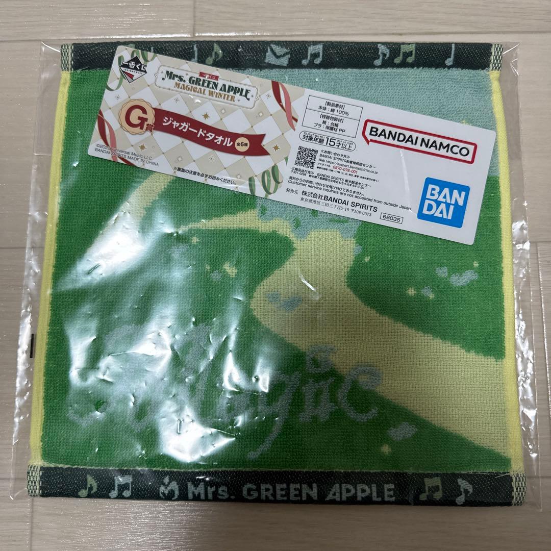 ミセス一番くじ Mrs. GREEN APPLE