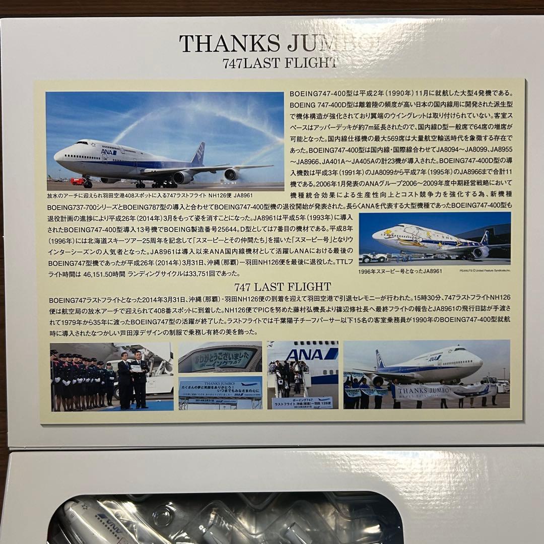 航空機・ヘリコプター pinpin