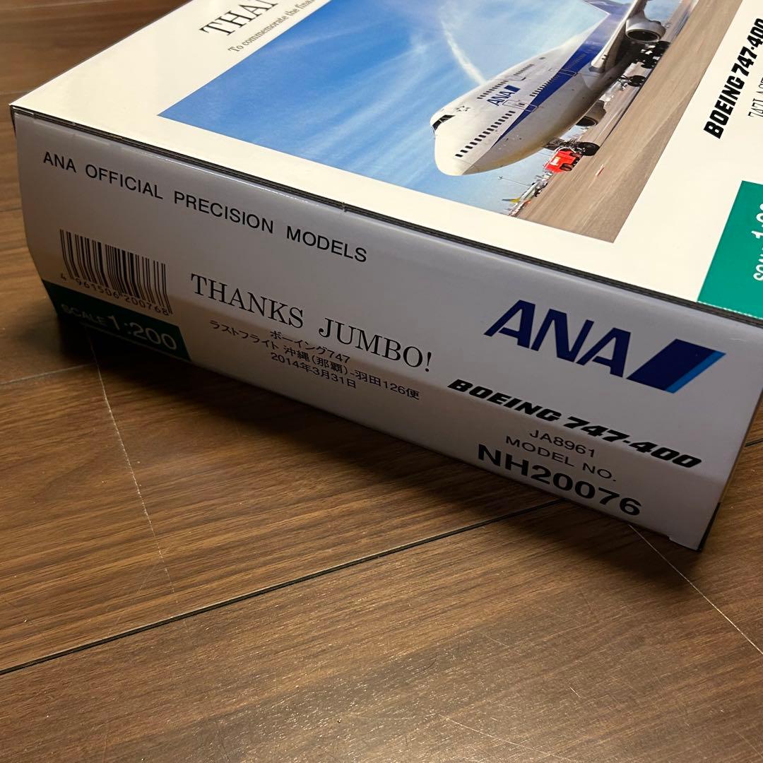 航空機・ヘリコプター pinpin